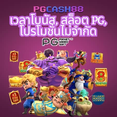 ezybet123